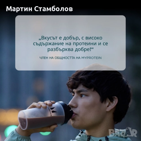 MyProtein Impact Whey Protein | 1 kg, снимка 7 - Хранителни добавки - 52946443