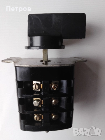 Кам-ключ 3-полюсен 25A 380V, ИЗРАБОТЕНО В НРБ, работещ