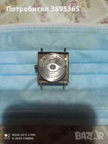 Ориент Делукс, снимка 6 - Мъжки - 52285747