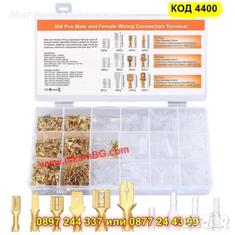 Клещи за кримпване на неизолирани кабелни обувки + 600 бр. кабелни обувки - КОД 4400, снимка 4 - Клещи - 49406453