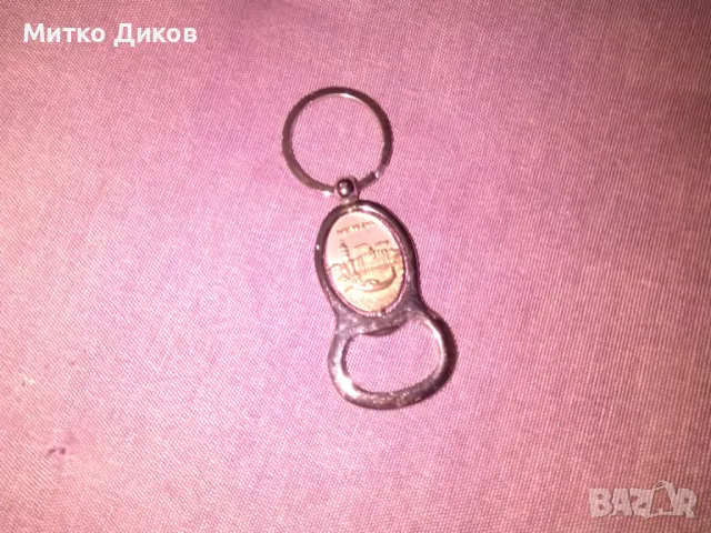 Ключодържател Венеция въртящ се с отварачка отличен, снимка 3 - Колекции - 48308306