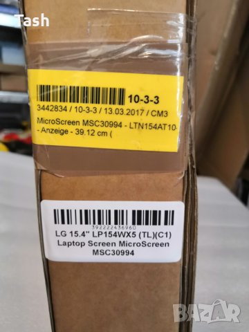 Дисплей за лаптоп LG 15.4" LP154WX5(TL)(C1), снимка 2 - Части за лаптопи - 27669087