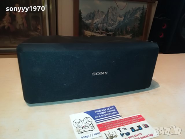sony ss-cn15 center 120w/8ohm внос germany 2107211138, снимка 6 - Тонколони - 33583736