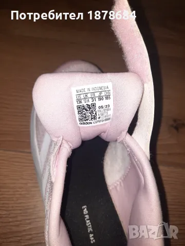 Детски розови маратонки Адидас/Adidas , снимка 4 - Детски маратонки - 47541835