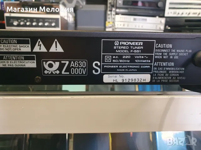 Тунер Pioneer F-551  В отлично техническо и визуално състояние., снимка 10 - Декове - 48566819