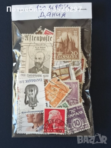 Колекции пощенски марки от бившата Чехословакия и от Дания, снимка 8 - Филателия - 52422043