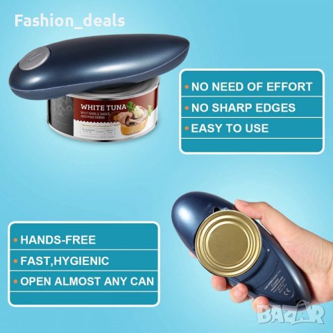 Нова Електрическа преносима автоматична отварачка за консерви кухня , снимка 4 - Други - 40038835