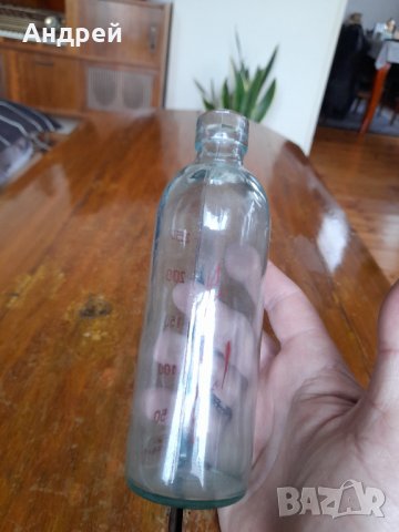 Стар мерителен съд за хранене на бебета Бебе, снимка 4 - Други ценни предмети - 39458695