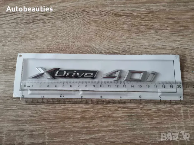 сребрист надпис BMW Xdrive 40i, снимка 2 - Аксесоари и консумативи - 49691999