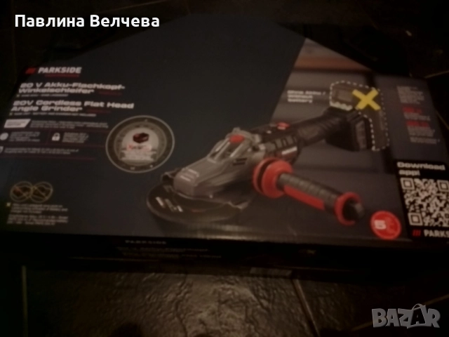 Ъглошлайф 20v Performance , снимка 7 - Други инструменти - 51768801