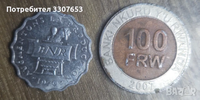 монети Руанда 2 бр