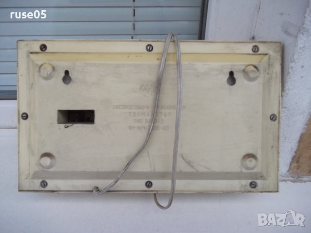 Радиоточка "ТОНМАЙСТОР - ВА03 - 2" от соца работеща, снимка 4 - Други ценни предмети - 43009526