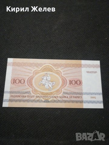 Банкнота Беларус - 11742, снимка 3 - Нумизматика и бонистика - 27846929