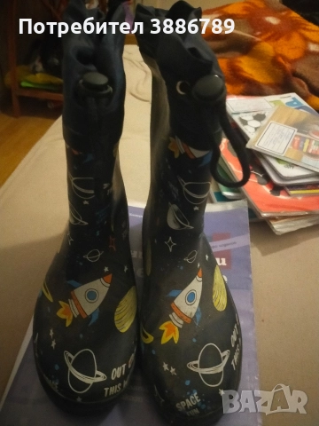 гумени ботуши 