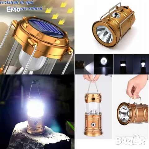 Къмпинг LED фенер, ABS, Соларно/USB зареждане, Златис - SH-5800T