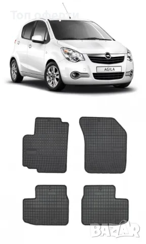 Гумени стелки Frogum съвместими с Suzuki Splash - (2008+)  Opel Agila B - (2008+), снимка 5 - Аксесоари и консумативи - 48522557