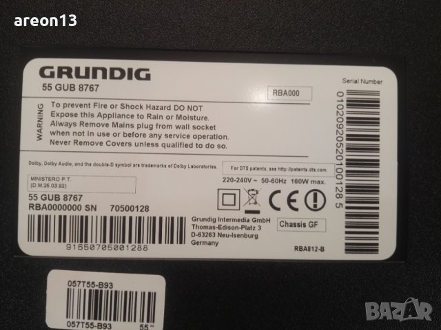 4К UHD Smart Grundig 55GUB8767, снимка 1 - Телевизори - 38097842