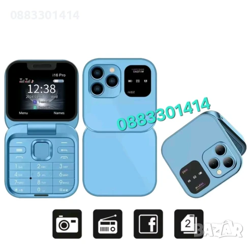Намаление! Сгъваем мобилен телефон i16 Pro – 2 SIM, камера, фенерче, FM радио, снимка 2 - Телефони с две сим карти - 51047642