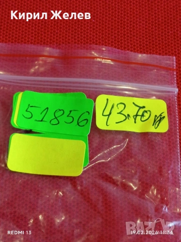 Красиво колие неръждаема медицинска стомана стил и елегантност 51856, снимка 7 - Колиета, медальони, синджири - 53533231