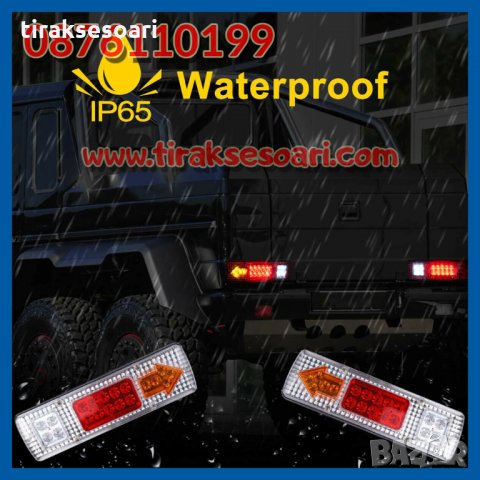 2 БРОЯ LED стопове диодни стопове за ремарке 12 Volt, снимка 2 - Аксесоари и консумативи - 21798838