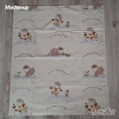 Детски долен чаршаф - 100/170 см.