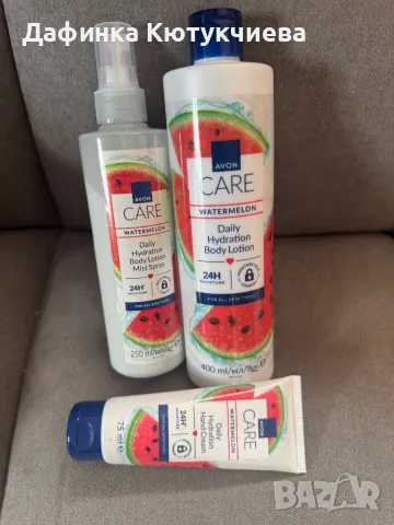 Комплект с диня от три части