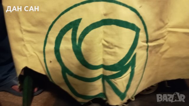 голям плакат реклама Плевен 20ти Междунар. муз. фест. Лауреатски дни „Катя Попова”, снимка 5 - Антикварни и старинни предмети - 27783742