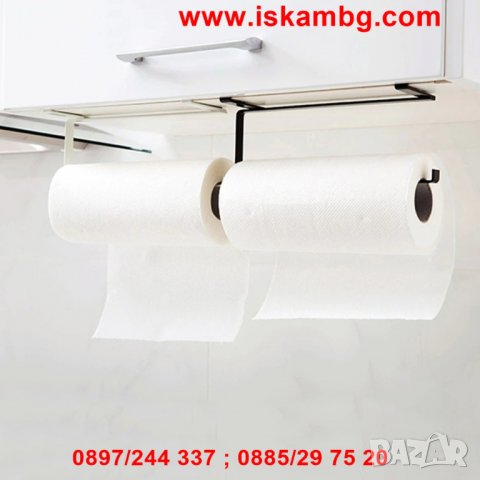Поставка за кухненска хартия за шкафове, закачалка - код ХОРИЗОНТАЛНА-2493, снимка 8 - Други стоки за дома - 26712756