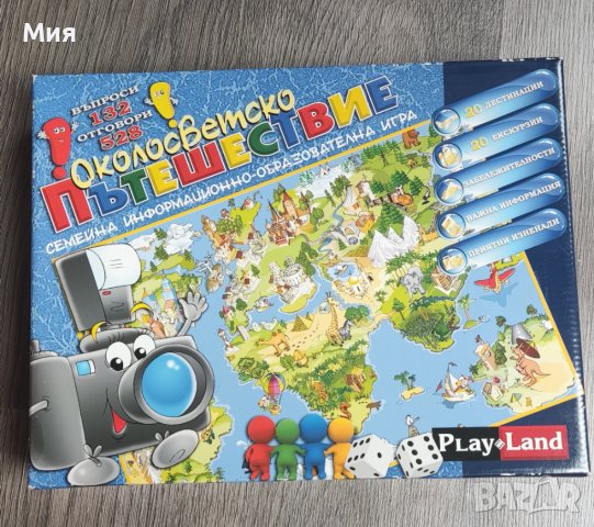 Настолни игри, снимка 4 - Настолни игри - 38306067