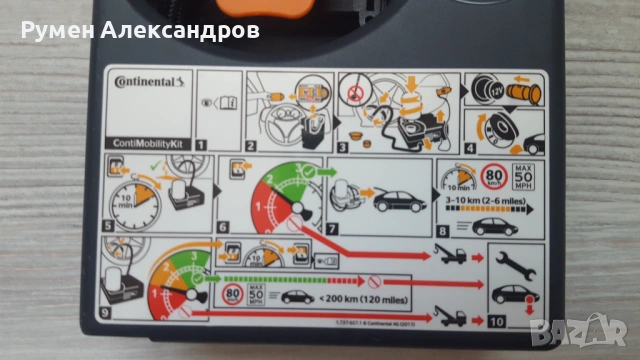 Нов оригинален компресор за гуми Continental 12V-10A-120W , снимка 2 - Аксесоари и консумативи - 53292839