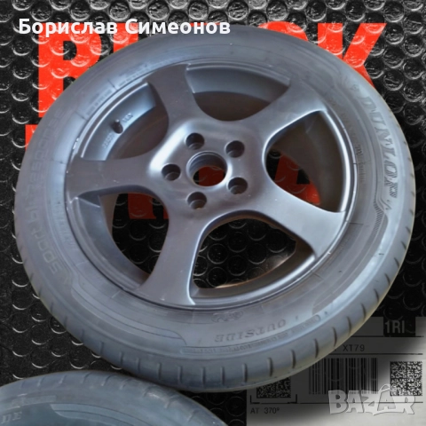 Джанти 16ки 5x112