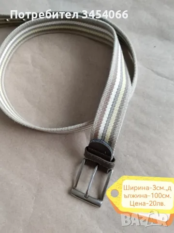 Колани. , снимка 3 - Колани - 49694198