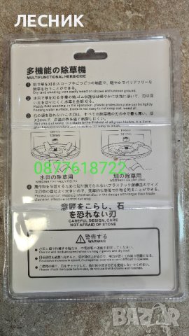 Универсален диск за плевели за бензинов тример(коса), снимка 5 - Градинска техника - 43855438
