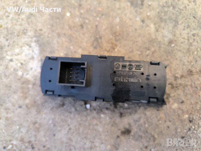 Копче копчета панел окачване ЕСП ESP за VW Touareg Фолксваген Туарег 7L6927225E, снимка 3 - Части - 43870355