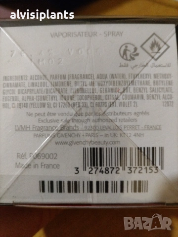 Givenchy L’Interdit 80 мл – Оригинален, френски аромат, закупен от Англия, снимка 2 - Дамски парфюми - 53036501