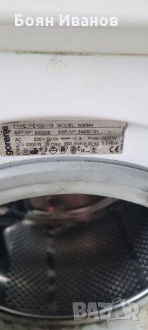 Gorenje WA844 на части, снимка 3 - Перални - 34827184