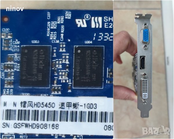 Видио карти, снимка 10 - Видеокарти - 34396634