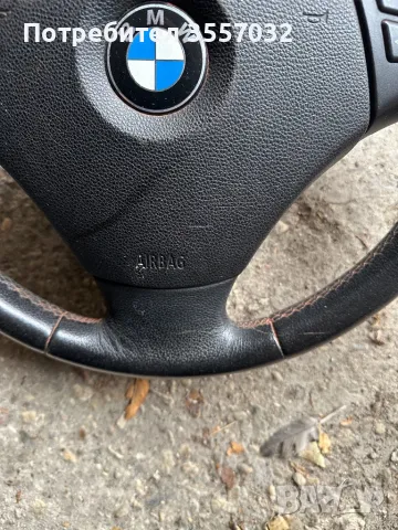 Мулти волан за БМВ BMW с airbag , снимка 5 - Части - 49348003