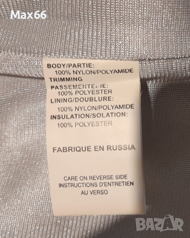 Детско спортно яке, снимка 8 - Детски якета и елеци - 44906086