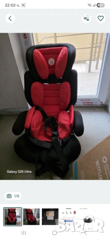 Детско столче за кола