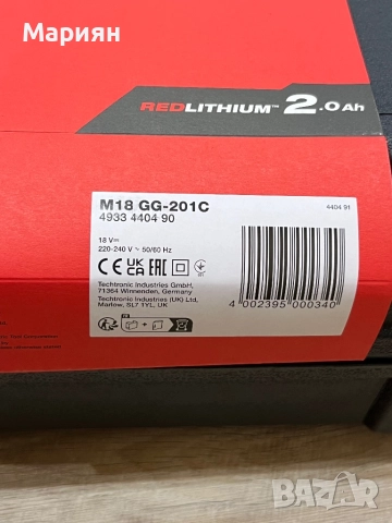 Milwaukee Акумулаторна гресьорка M18GG-201C, снимка 3 - Куфари с инструменти - 52634846