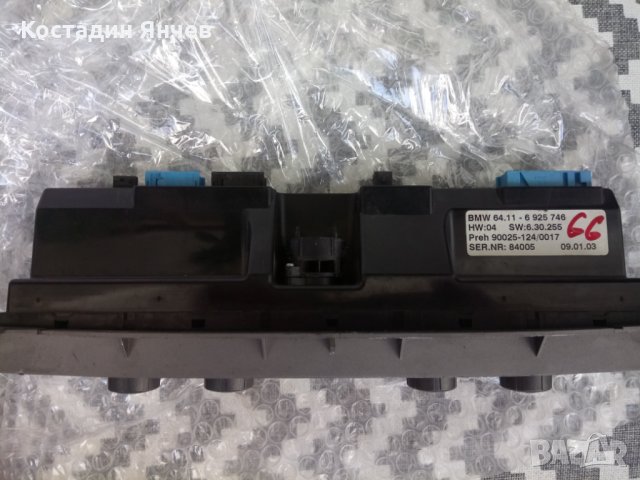 Климатичен блок за BMW e 66, снимка 2 - Части - 28526784