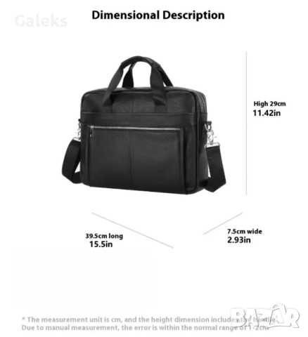 Кафява Елегантна и Дизайнерска бизнес чанта SCHLATUM* (куфарче за лаптоп 15”), снимка 6 - Чанти - 49280853