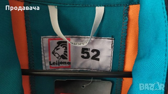 Работен гащеризон, снимка 2 - Други - 32410482