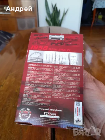 Стара чаша Ferrari Shell, снимка 5 - Колекции - 47778123