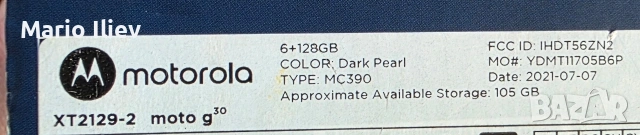 Motorola G30 128GB 6RAM, снимка 3 - Motorola - 53425324