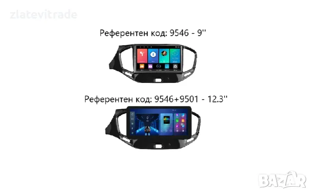 LADA VESTA CROSS SPORT 2015 - 2019 9" Андроид навигация, 9546