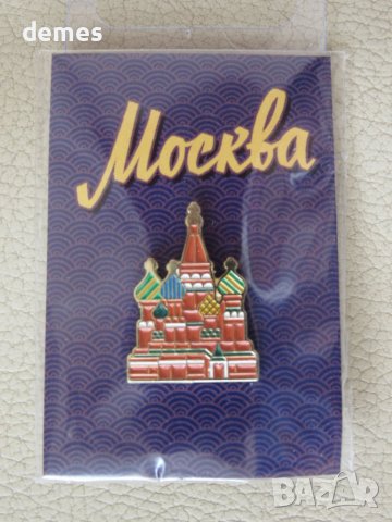 Метална значка - Москва, Русия, снимка 5 - Колекции - 43185561