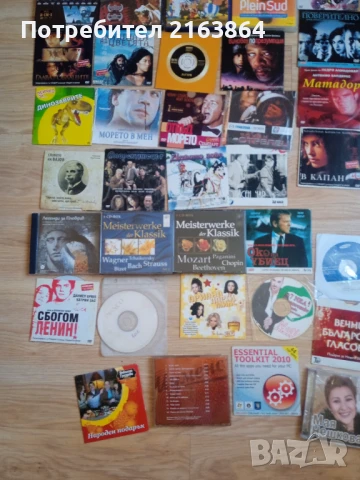 Музика и филми | CD | DVD, снимка 7 - DVD филми - 50896484