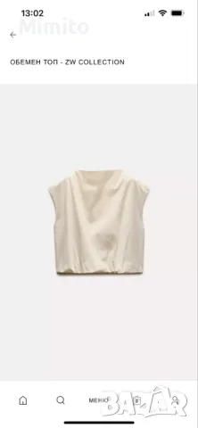 Нов топ с обем Zara, снимка 1